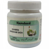 Hamdard Khamira Abresham Sada 125gm