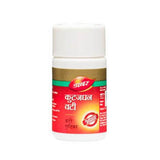 Dabur Kutajghan Vati (40Tabs) combo of 5 packs 