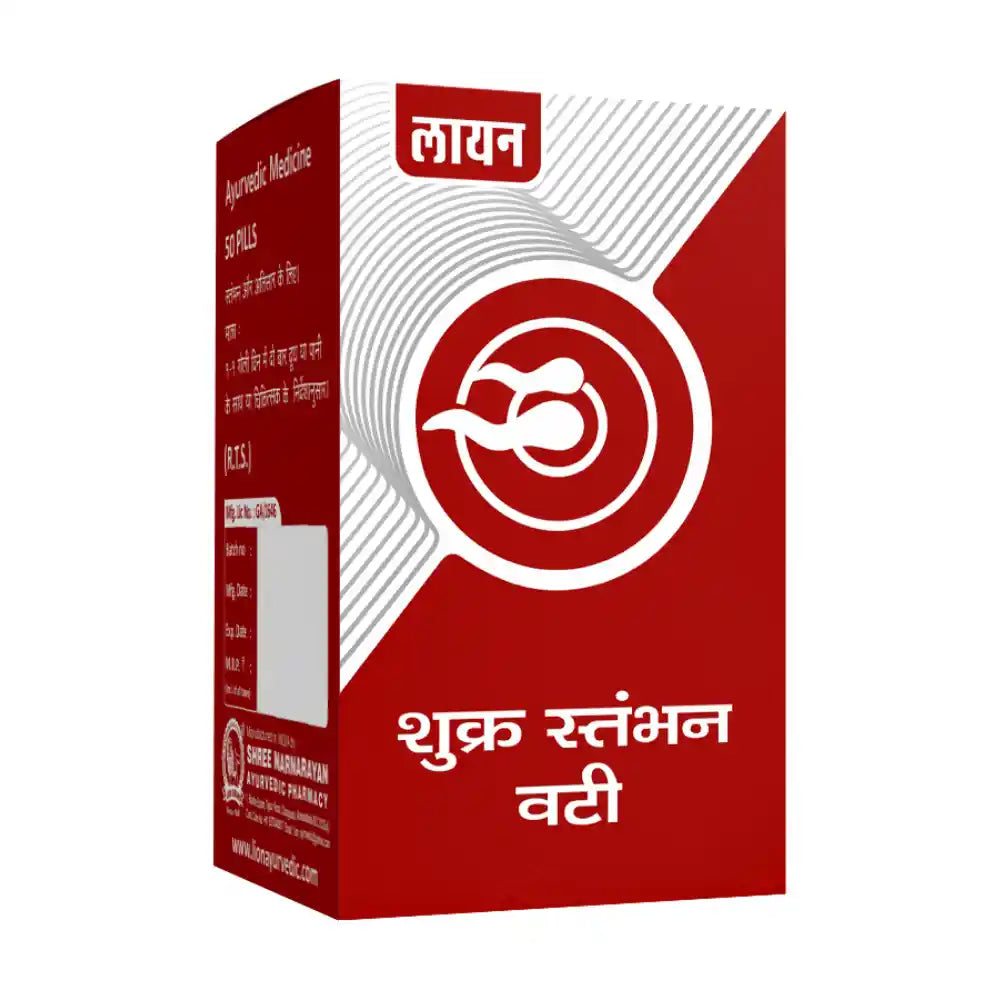 Lion Shukra Sthambhan Vati