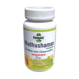 Param Madhushaman Powder 100gm