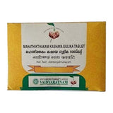 Vaidyaratnam Mahathikthakam Kashaya Gulika (100Tab)