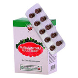 Vaidyaratnam Manasamithra Gulika (100Tab)