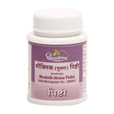 Dhootapapeshwar Mouktik (Mukta) Pishti 1gm