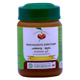 Vaidyaratnam Panchagavya Ghrutham 150gm