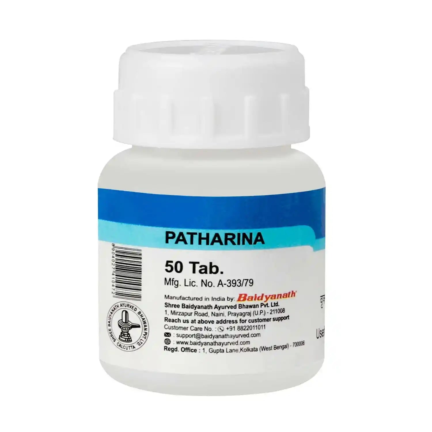 White pill bottle labeled 'Patharina' with blue label on a white background