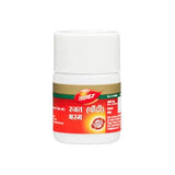 Dabur Rajat Chandi Bhasma (2.5gm) combo of 3 packs 
