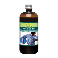 Dhootapapeshwar Rasnasaptak Kadha 450ml