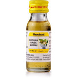 Hamdard Roghan Baiza Murgh (50ml)