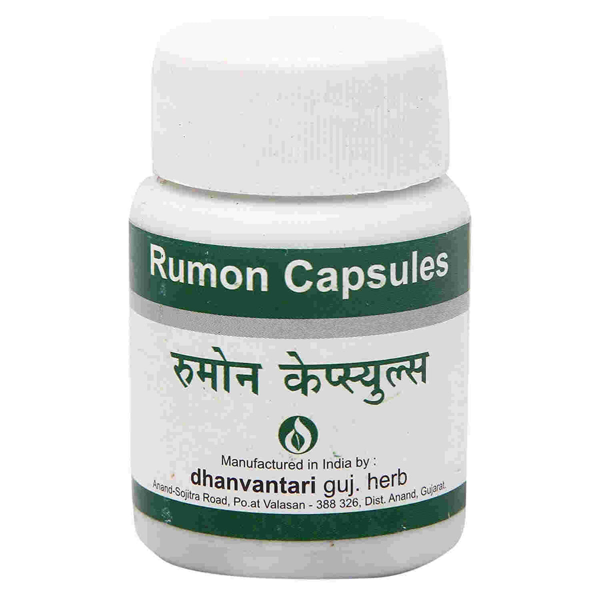 Dhanvantari Rumon Capsules (30Cap)