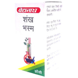 Baidyanath Shankh Bhasma (10gm)