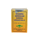 Rex Remedy Khamira Abr. Sheera Unnab Wala