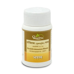 Dhootapapeshwar Shouktik Muktashukti Bhasma 10gm
