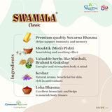 Dhootapapeshwar Swamala Classic (1kg)