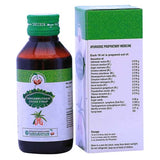 Vaidyaratnam Swasamrutham Cough Syp 100ml