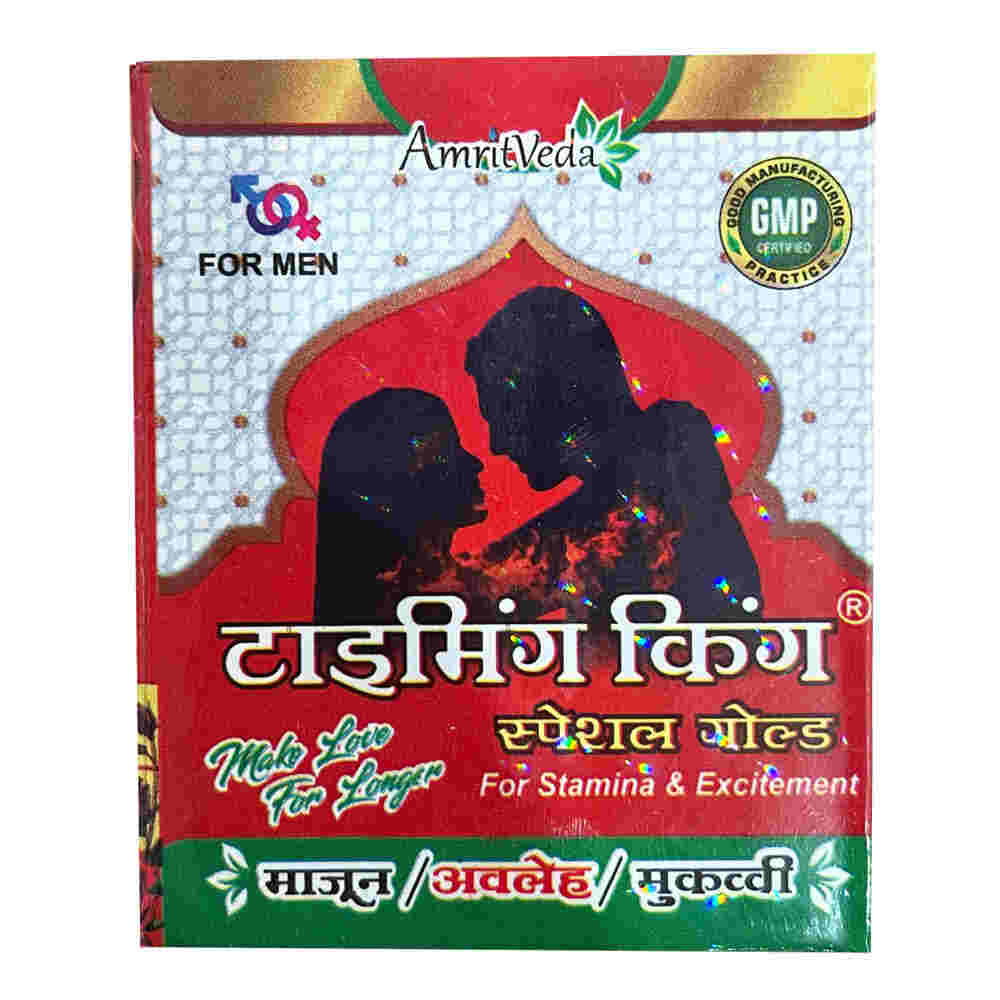 Timing King Special Gold Avleh (250gm)