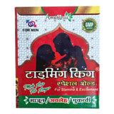 Timing King Special Gold Avleh (250gm)