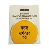 Unjha Brihat Bangeshwar Ras with Gold (10Tab)