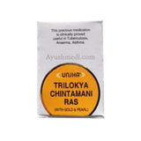 Unjha Trilokya Chintamani Ras with Gold & Pearl (10Tab)