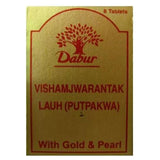 Dabur Vishamjwarantak Lauh (8 Tab) combo of 3 packs
